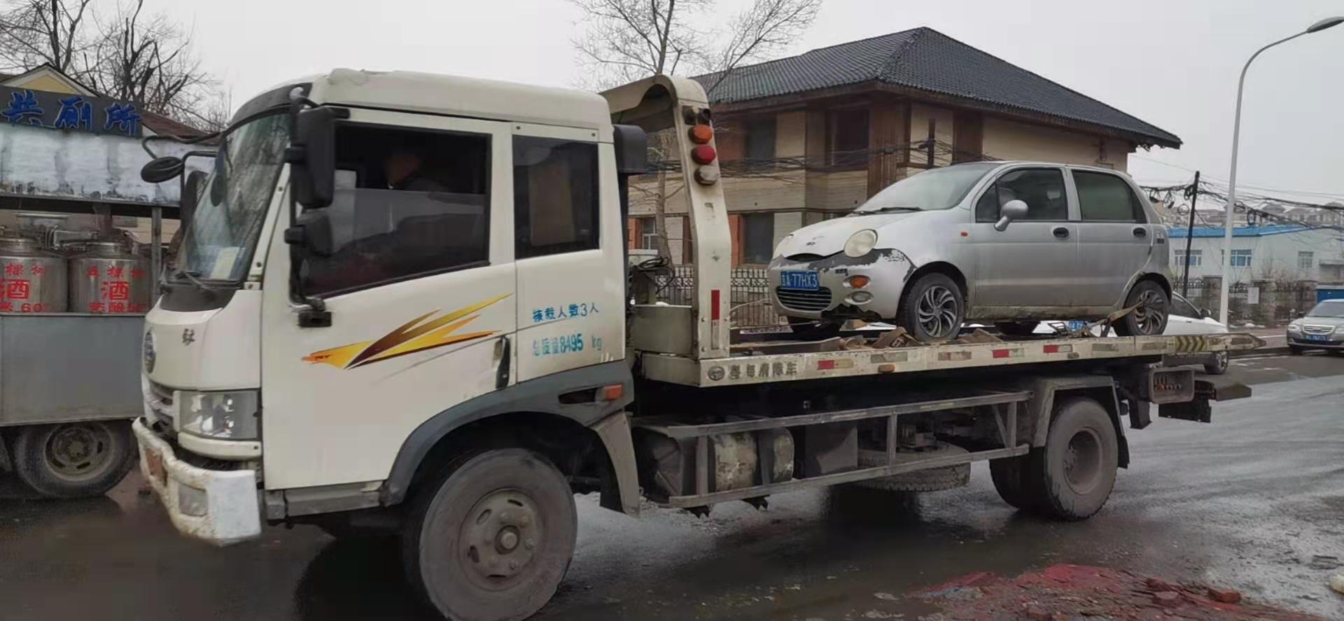 北京博瑞聯(lián)通拆車廠免費上門拖車