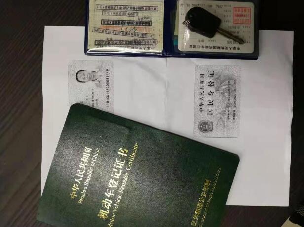 燕郊汽車報(bào)廢去車管所銷戶需什么申請材料？